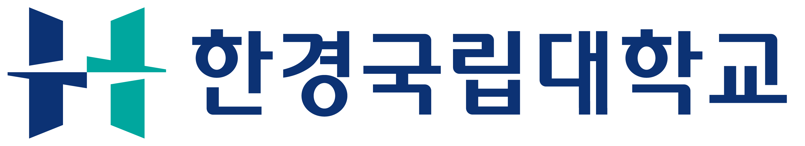 한경국립대학교 로고